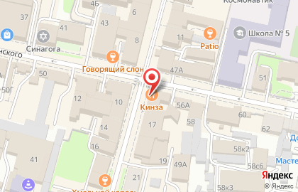 Кафе Кинза на Театральной улице на карте
