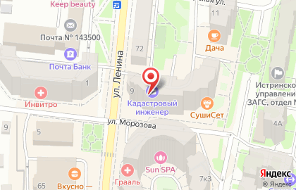 ОАО Банкомат, АКБ Московский Областной Банк в Истре на карте
