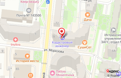 Calipso, г. Истра на карте