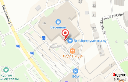 Сервисный центр Pedant.ru на Весенней улице на карте