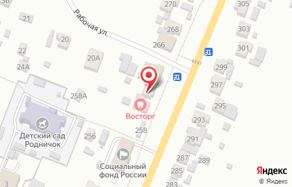 Банкомат Поволжский банк Сбербанка России на Центральной улице на карте