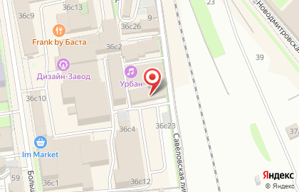 Сеть магазинов Другие подарки на метро Дмитровская на карте