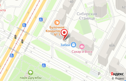 Аптека Панацея на проспекте Шахтёров на карте