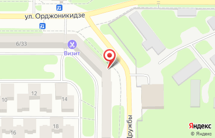 Аптека Фармация на улице Орджоникидзе в Новомосковске на карте