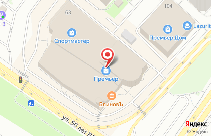 Бутик женской одежды Pione на карте