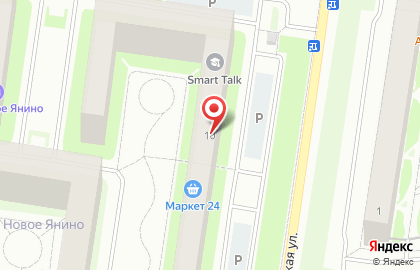 Школа шахмат Анатолия Боталова в Янино-1 на карте