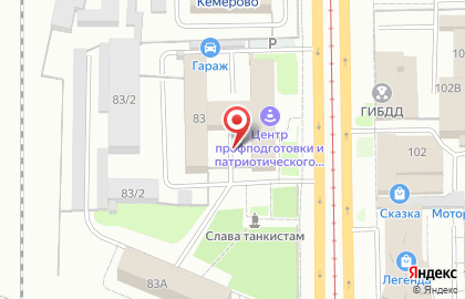 Смак на Кузнецком проспекте на карте