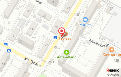 Мастерская бытовых услуг на Туркменской улице на карте