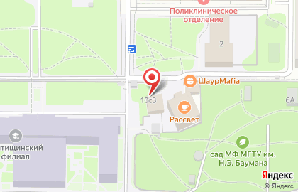 Магазин разливного пива на ул. Институтская 1-я, вл10 ст4 на карте