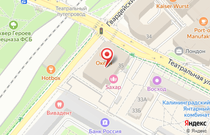 Коктейль-кафе "КОФЕin Kenigsberg" на карте
