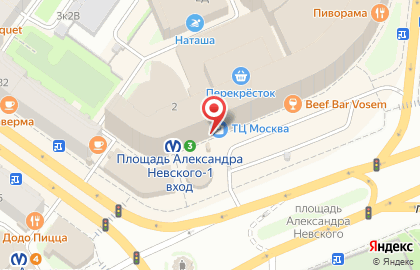 Ресторан быстрого питания Макдоналдс на площади Александра Невского I на карте