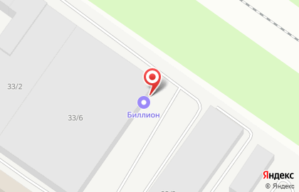 Производственно-торговая компания Биллион на улице 30 лет Победы, 33/6 на карте
