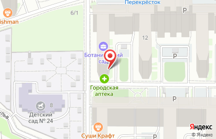 Городская аптека на Олимпийском бульваре на карте