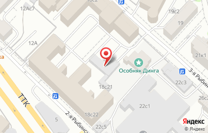 Химчистка Юлайм с бесплатной доставкой на Комсомольской (ул Рыбинская 3-я) на карте