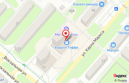 Аптека Планета Здоровья в Чайковском, на улице Карла Маркса, 50 на карте