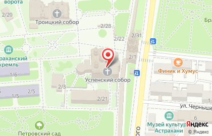 Юридический центр социальной помощи Астраханской области на карте