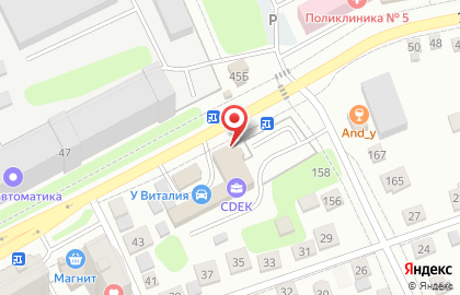 Служба доставки Сдэк в Центральном районе на карте
