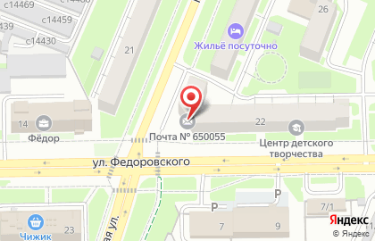 Почта России в Кемерово на карте