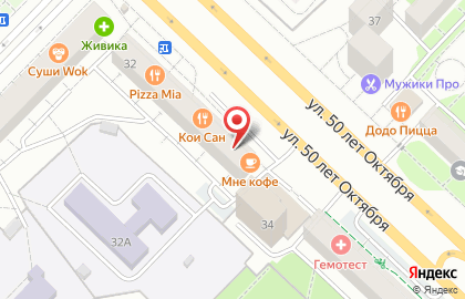 Кофейня Мне кофе на карте