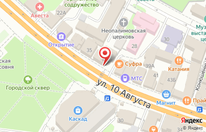 Страховой магазин ЭКСПЕРТ-Сервис на карте