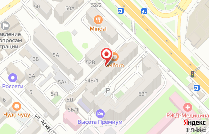 Фруктовый магазин Манго на карте