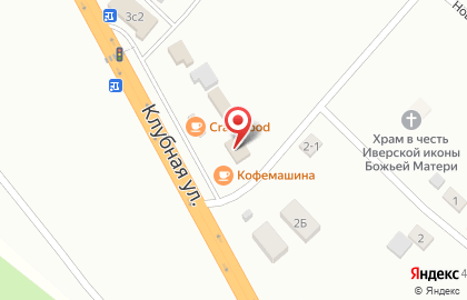 Кафе быстрого питания Bistro Bon Appetit на карте