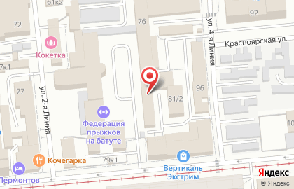Торговая компания Торг-Агро Омск на карте