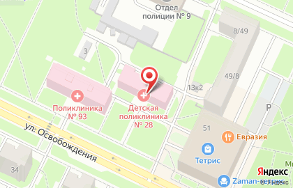 Страховая компания СОГАЗ-Мед на улице Освобождения, 13 на карте