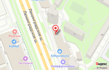 Супермаркет здорового питания ВкусВилл на Ленинградском шоссе на карте