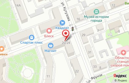 Самараэнерго в Самаре на карте