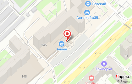 Магазин разливных напитков Beer house на улице Ленинградской на карте