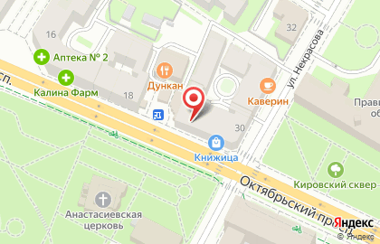 Винный магазин СММП на Октябрьском проспекте на карте