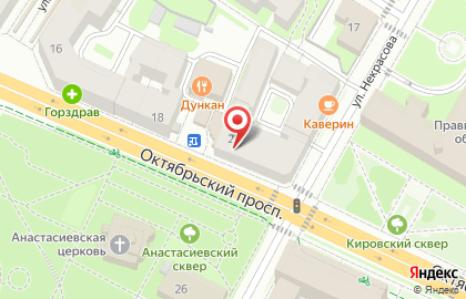 Общественная организация Псковское землячество донских казаков на карте