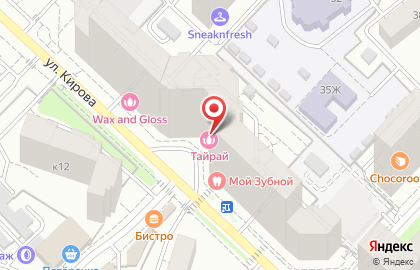 Салон тайского массажа и СПА ТАЙРАЙ на улице Кирова на карте