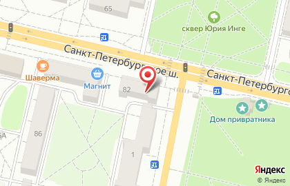 Магазин канцтоваров на Санкт-Петербургском шоссе (Петродворцовый район) на карте