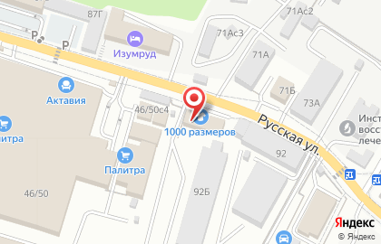 Торгово-установочная компания Импульс на карте