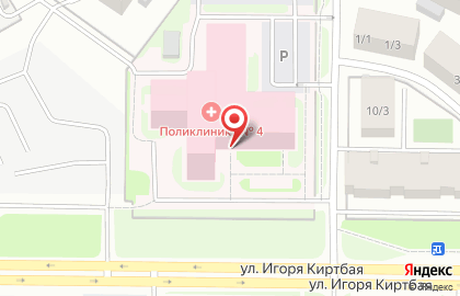 Сургутская городская клиническая поликлиника №4 на улице Игоря Киртбая на карте