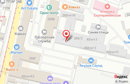 Отделение службы доставки Boxberry на улице ​Коммунаров на карте
