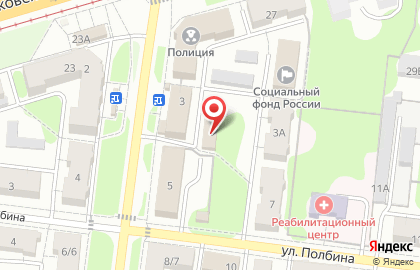 Столовая в Ульяновске на карте