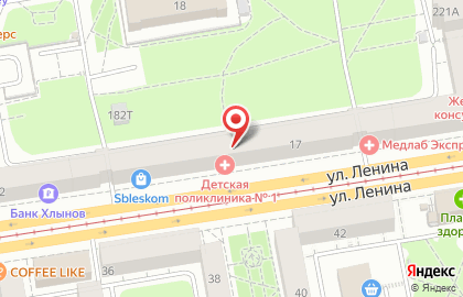Детская городская поликлиника №1 на улице Ленина, 17 на карте