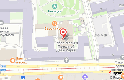 Воскресная Школа Прихода Католического Кафедрального Собора Успения Пресвятой Девы Марии на карте