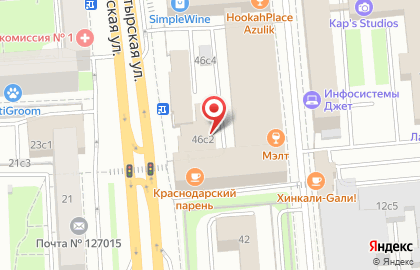 Сберкред Банк на Бутырской улице на карте