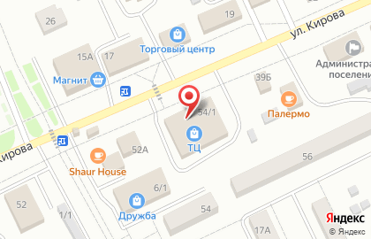 Торговые ряды Чишминское Потребительское Общество на карте