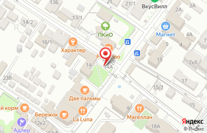 Цветочный магазин Джентльмен в Адлерском районе на карте