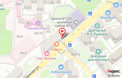 Кафе Prezentie на карте