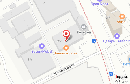 Геральдика, ООО на улице Колмогорова на карте