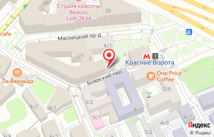 Кафе Est. 1993 на карте