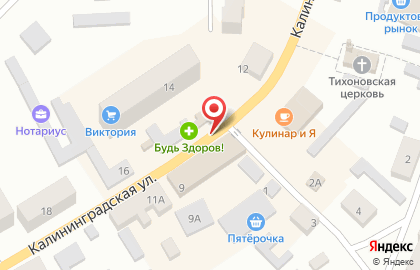 Магазин автозапчастей для иномарок Автомир на Калининградской улице на карте
