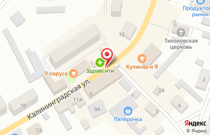 Магазин автозапчастей для иномарок Автомир на Калининградской улице на карте