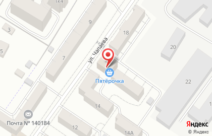 Фотоцентр Фотолюб на карте